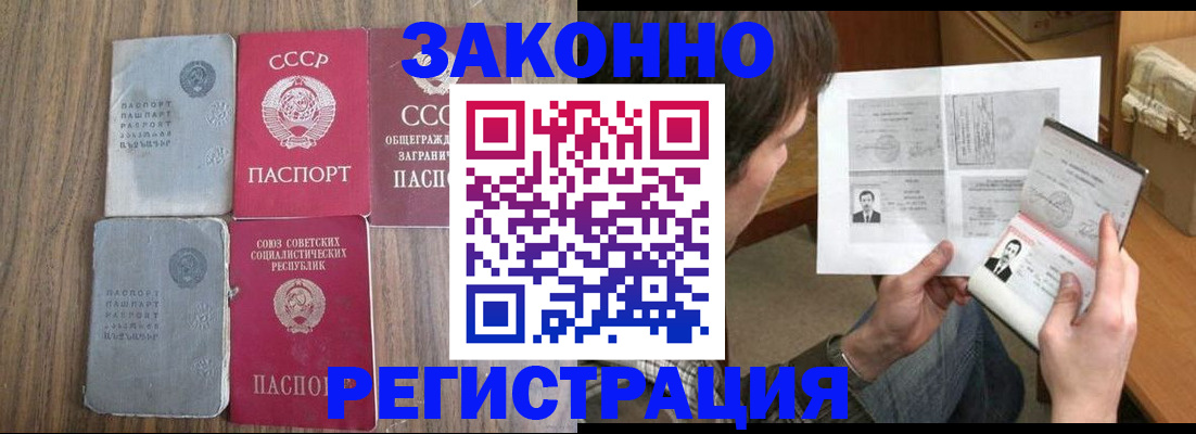 регистрация для школы в Всеволожске