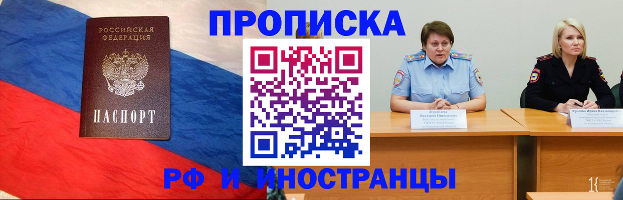 временная регистрация 2025 в Всеволожске