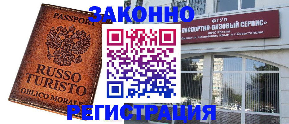 регистрация для школы в Всеволожске